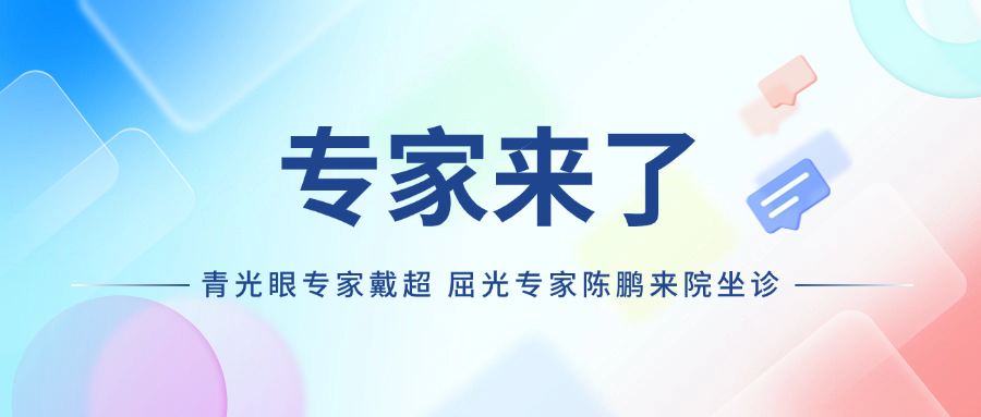 輕透幾何風(fēng)微信公眾號(hào)首圖封面(1).png